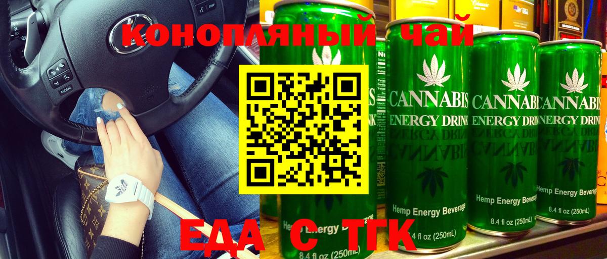 Ржев  Canna-Cookies конопля  Вход с VPN 