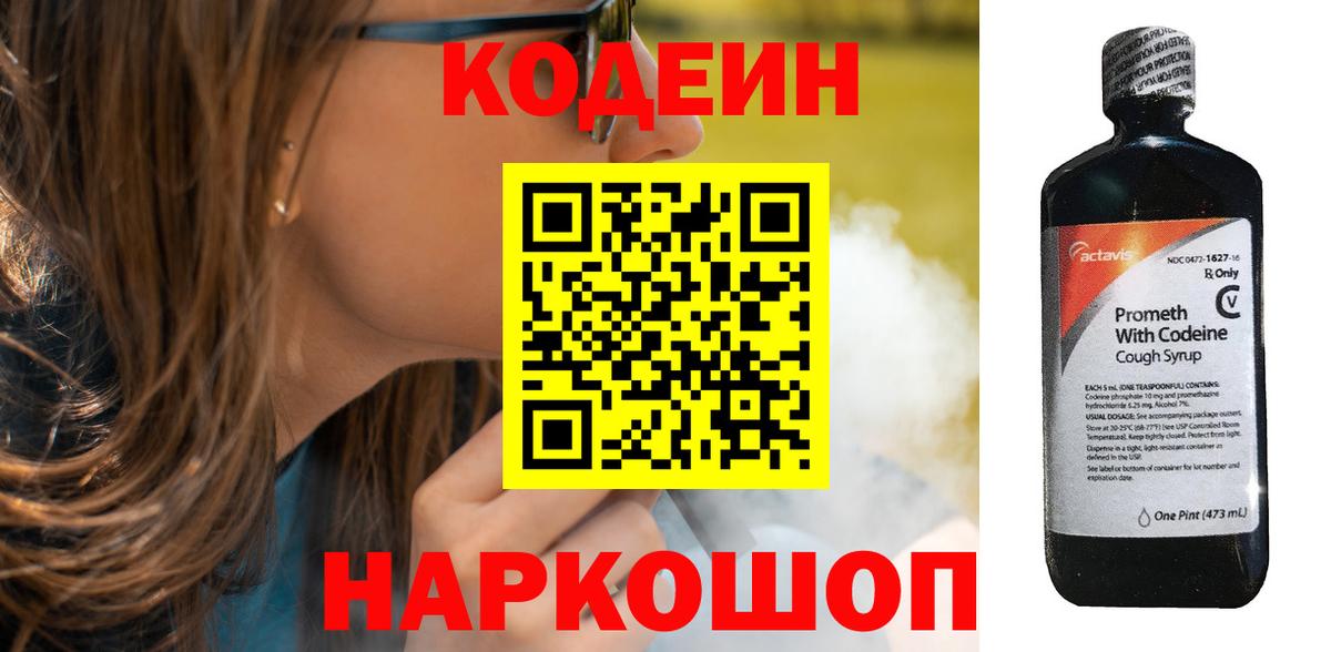 Меф мяу мяу Ржев