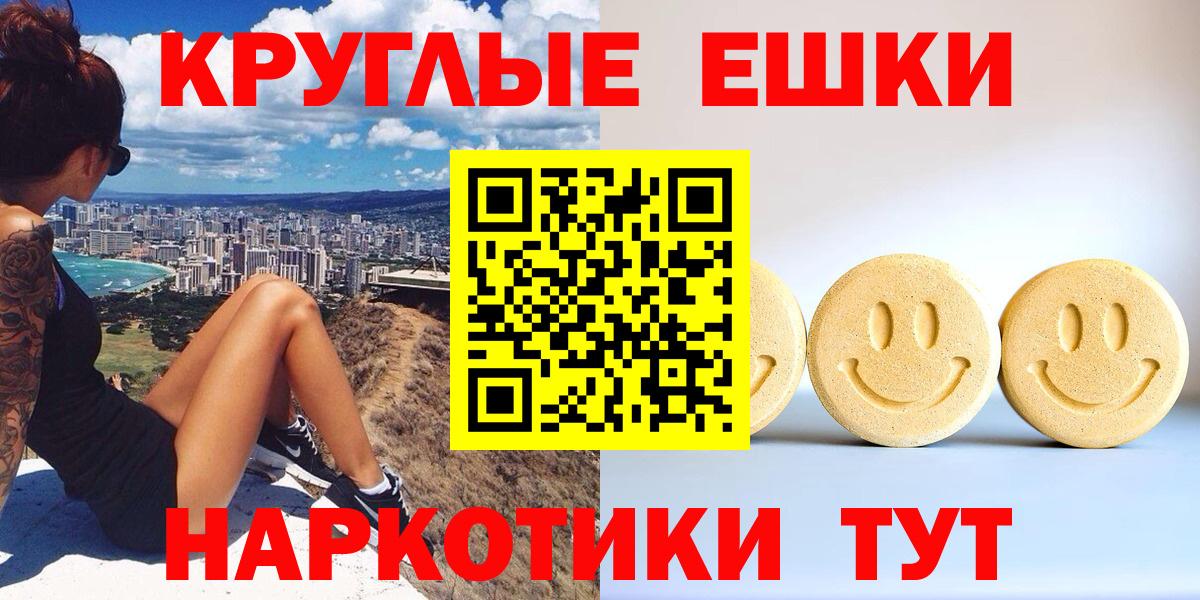 Гашиш  Бошки Шишки  COCAIN  ТГК  МЕТАМФЕТАМИН  Меф   Ржев  Вход с VPN  КОКАИН 