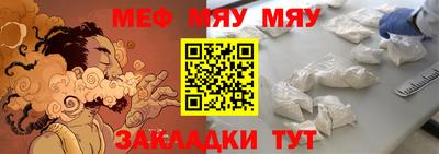 молекула духа Пушкино