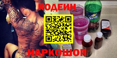 мескалин Пугачёв
