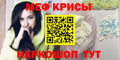 мескалин Пугачёв