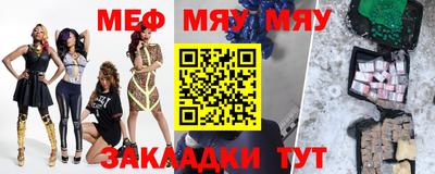 мескалин Пугачёв