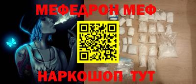 молекула духа Пушкино