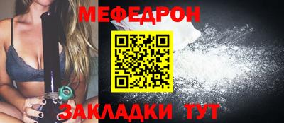 молекула духа Пушкино
