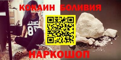 мескалин Пугачёв