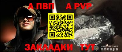дживик Пыть-Ях