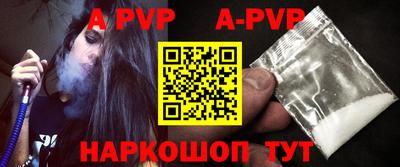 молекула духа Пушкино