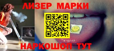 мескалин Пугачёв