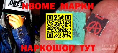 молекула духа Пушкино