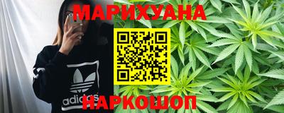 молекула духа Пушкино