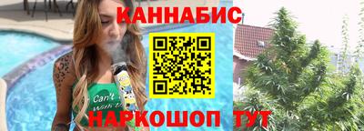 молекула духа Пушкино