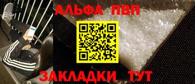 молекула духа Пушкино