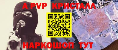 дживик Пыть-Ях