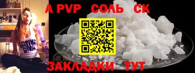 молекула духа Пушкино
