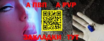 дживик Пыть-Ях
