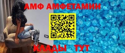 молекула духа Пушкино