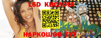 мескалин Пугачёв