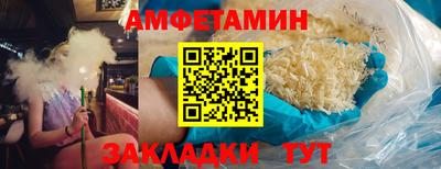 молекула духа Пушкино