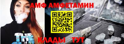молекула духа Пушкино
