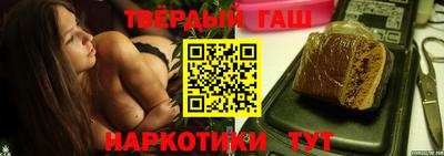 молекула духа Пушкино