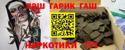 молекула духа Пушкино