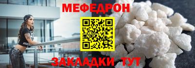молекула духа Пушкино
