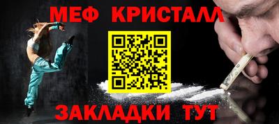 мескалин Пугачёв