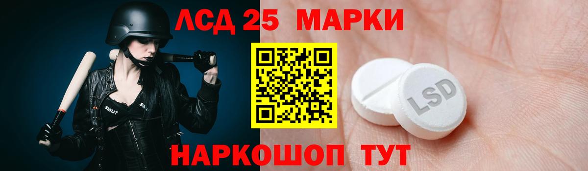 ЛСД экстази кислота Ржев
