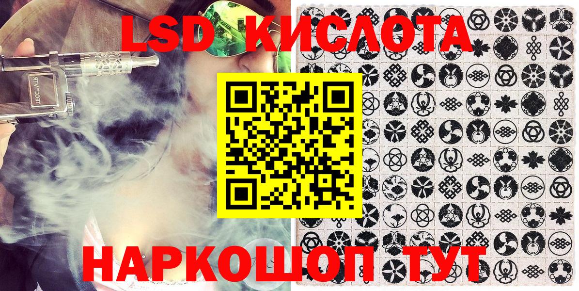 Марки NBOMe 1,5мг Ржев