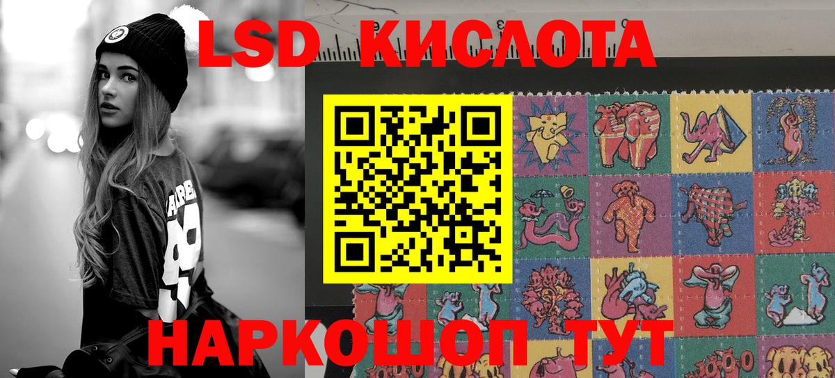 Марки 25I-NBOMe 1,5мг  Марки 25I-NBOMe  Ржев  Вход с VPN  Марки 25I-NBOMe 1,5мг 