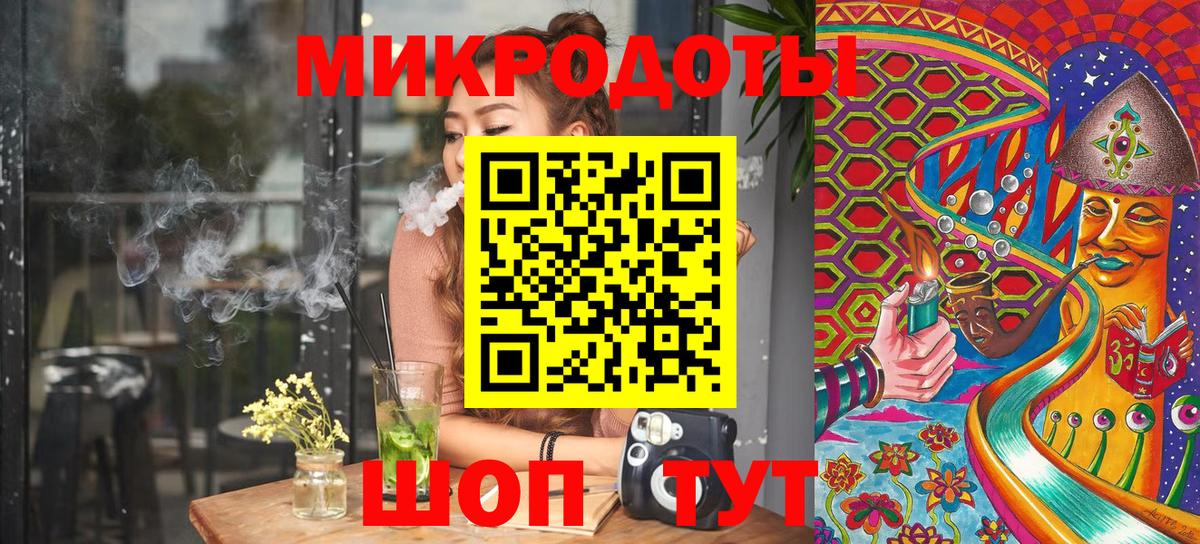 Ржев  Псилоцибиновые грибы ЛСД  Вход с VPN  Псилоцибиновые грибы MAGIC MUSHROOMS 