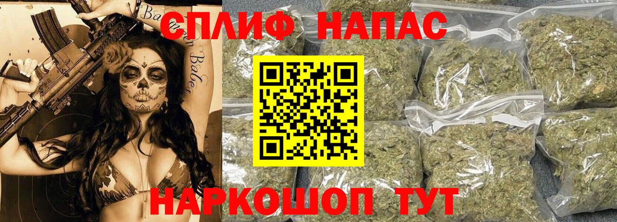 Марихуана конопля  МАРИХУАНА семена  Бошки марихуана VHQ  Вход с VPN  Ржев 